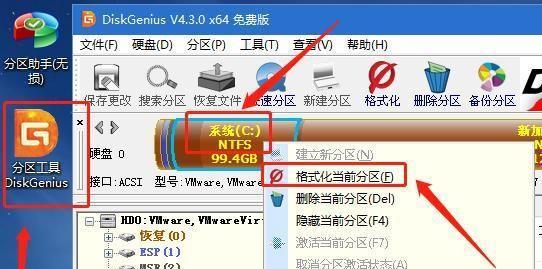 如何从不小心格式化的电脑D盘中找回数据（简单有效的数据恢复方法）  第1张