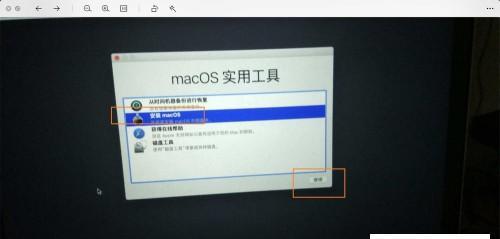 电脑关不了机的原因及解决方法（排除故障）  第1张
