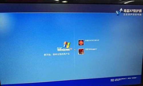 解决Windows蓝屏问题的有效方法（突破蓝屏困扰）  第1张