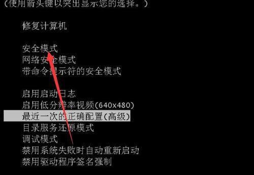 如何利用定时关机命令提高电脑使用效率（简化操作）  第1张