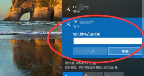 Win10如何调出WiFi连接（Win10系统设置WiFi连接教程）  第1张