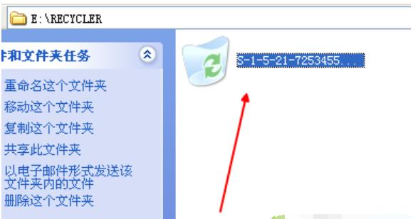 如何恢复不小心清空的回收站文件（有效的方法帮助您找回已删除的文件）  第1张