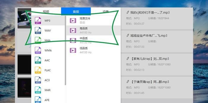 手机bin文件转换为mp4的教程（详细教你如何将手机bin文件转换为mp4格式）  第1张