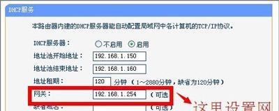 服务器地址获取方法详解（一键获取服务器地址）  第1张
