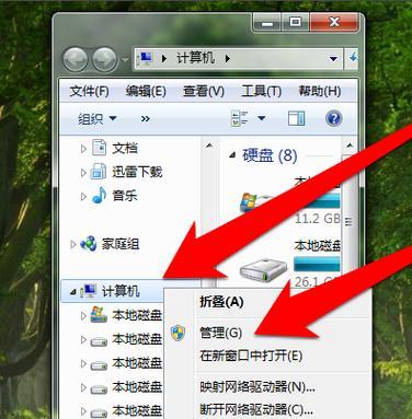如何解决台式电脑没有声音的问题（修复无声问题的有效方法及步骤）  第1张