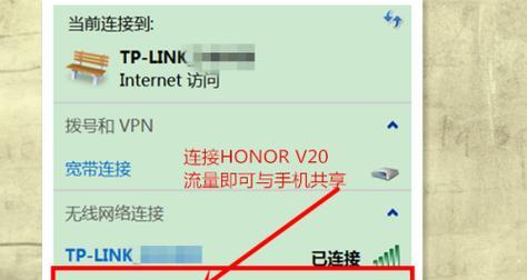 如何连接自家wifi（简易步骤帮你轻松搞定）  第1张