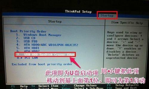联想笔记本强制开机方法解析（绝对有效的联想笔记本强制开机技巧）  第1张