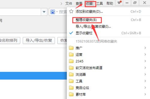 恢复文件夹误删文件的技巧（保护重要文件）  第1张