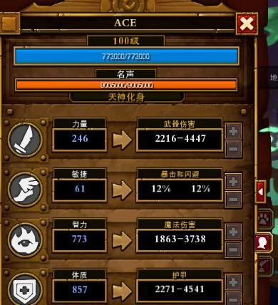 火炬之光召唤2技能搭配（探索火炬之光召唤2技能搭配的无限可能性）  第1张