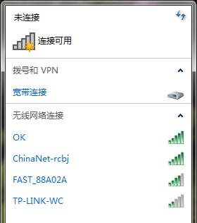电脑设置网络连接教程（一步步教你如何设置电脑的网络连接）  第1张