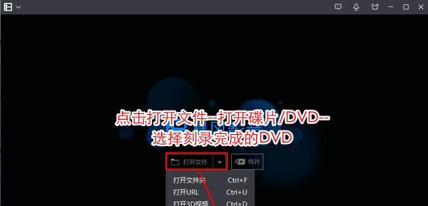学会如何刻录文件到光盘（光盘刻录教程及技巧）  第1张
