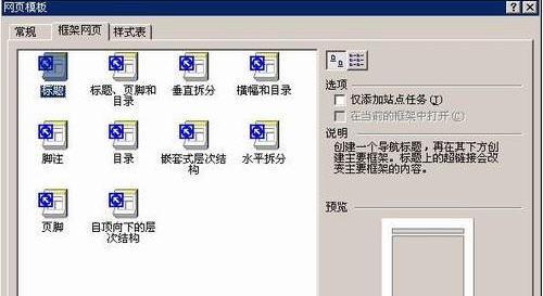 从头到尾（详细指南及）  第1张