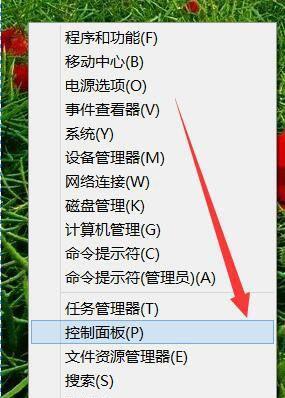 电脑截屏的三种方法（快速轻松地捕捉电脑屏幕上的精彩瞬间）  第1张