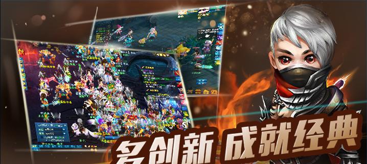 2024年最受欢迎的网游（揭秘2024年最火爆的网游排行榜）  第1张