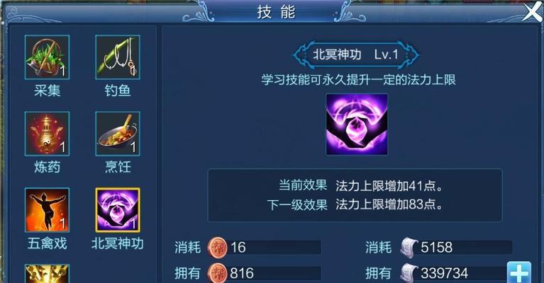 《倩女幽魂手游洗宝宝规律揭秘》（玩家必读）  第1张