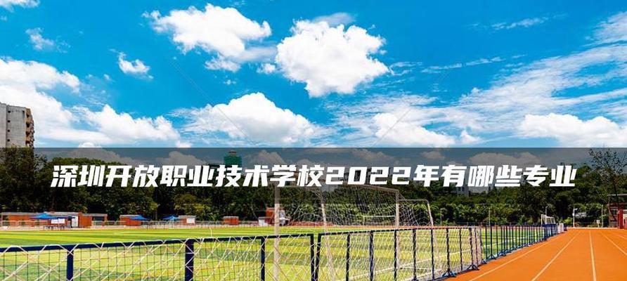 中国最好的技校排名及其（探寻中国顶级技术学府）  第1张