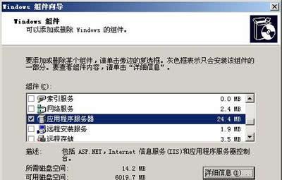 探索网站服务器查询的方法（了解如何准确查询网站服务器信息）  第1张
