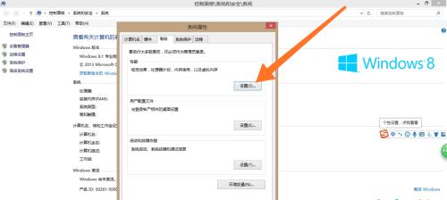 虚拟内存过低问题的解决方法（如何优化虚拟内存设置）  第1张