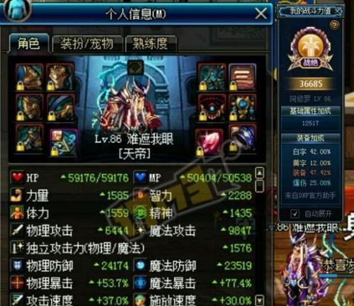 无敌破坏神（揭秘DNF110阿修罗最强流派的强大威力与独特魅力）  第1张