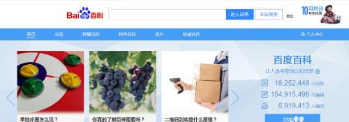 打造优秀的APP平台（以制作APP平台为核心）  第1张