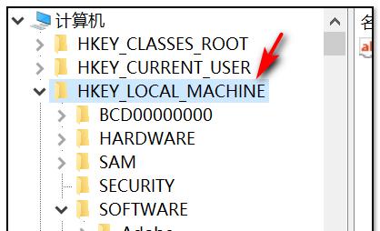 掌握Windows注册表的打开命令（简单而有效的注册表访问技巧）  第1张