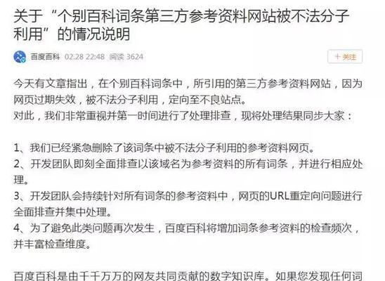 如何制作网页链接（网页链接教学）  第1张