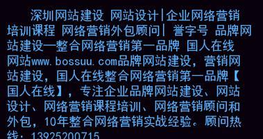 网站制作公司（一站式服务满足企业的在线展示和业务拓展需求）  第1张