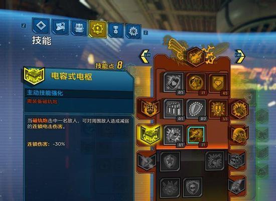 无主之地3莫泽升级攻略  第1张