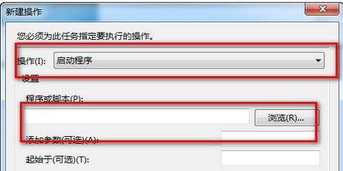 网络延迟问题的解决方法（提高网络速度与稳定性的关键技巧）  第1张