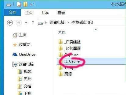 电脑设置默认网页的操作方法（简单教你如何设置默认网页）  第1张