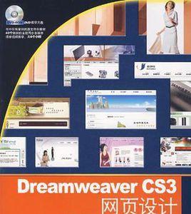 网页设计的基本步骤（掌握关键步骤）  第1张
