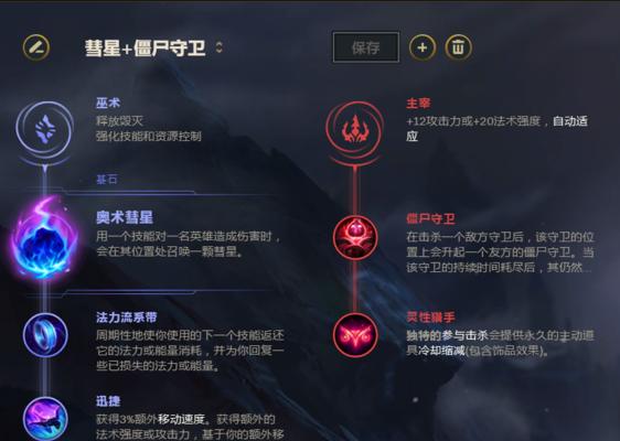 探秘英雄联盟虚空恐惧技能之力（揭开虚空恐惧技能的神秘面纱）  第1张