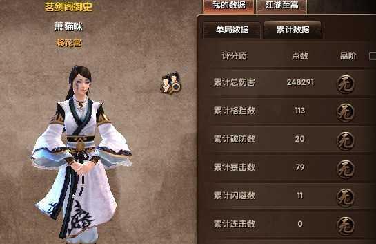 九阴真经唐门经脉的奥秘揭秘（探寻经脉选材之道）  第1张