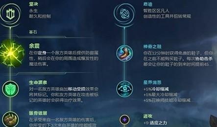 新版本阿木木打野出装分享（精准解析新版本阿木木打野出装）  第1张