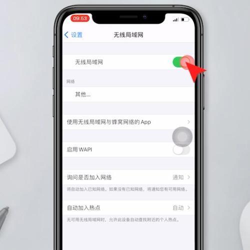解决苹果手机卡慢的绝招（掌握这个关键技巧）  第1张