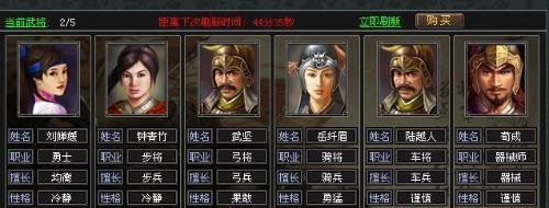 武将评级攻略（了解武将评级的重要性）  第1张