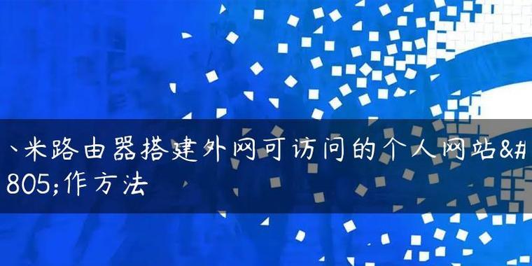 打造个人网站的制作步骤（从零开始）  第1张