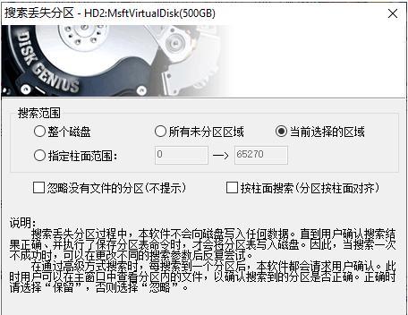 如何以2t移动硬盘进行分区（简易教程帮助您轻松进行硬盘分区操作）  第1张