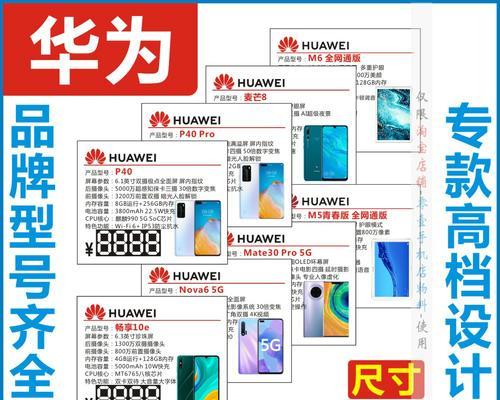 H5制作报价细则解析——为您提供完美的报价方案（详解H5制作报价细则）  第1张