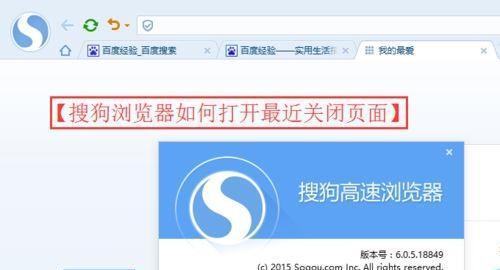 浏览器网页加载缓慢的原因及解决方法（探究影响浏览器打开网页速度的因素）  第1张