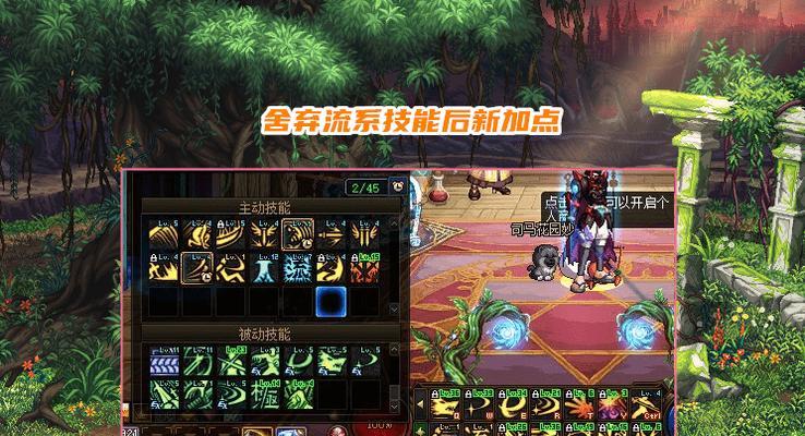 《DNF60剑魂刷图技巧大揭秘》（掌握关键技巧）  第1张