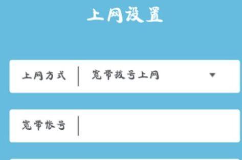 如何使用Tplink重新设置WiFi密码（简单易行的方法）  第1张