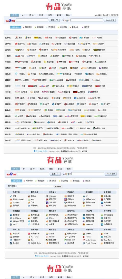 创建自己的网站平台（从零开始构建个人网站）  第1张