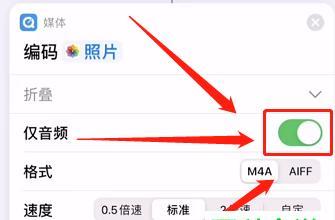 手机视频转成文件的方法（简单易用的手机视频转文件工具）  第1张