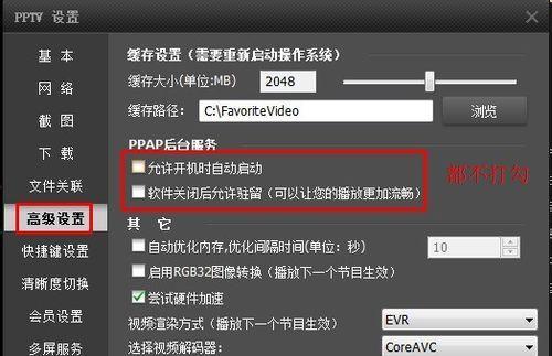 网络电视和正常电视如何切换（一键切换）  第1张