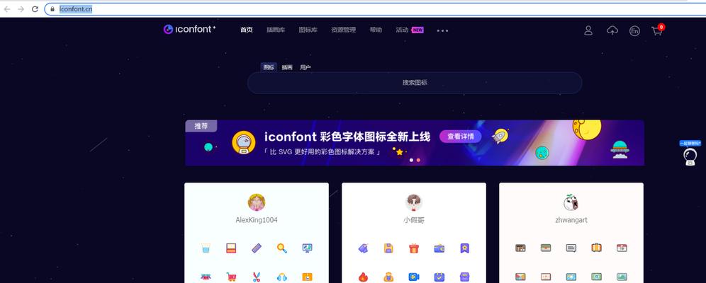 从零开始开发一个网站（打造一个成功的网站）  第1张