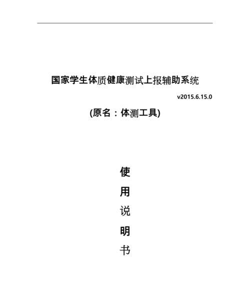 创造软件的条件和费用（关键条件和成本分析）  第1张