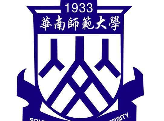 广州华南师范大学自考招生官网解读（探索自学之路）  第1张