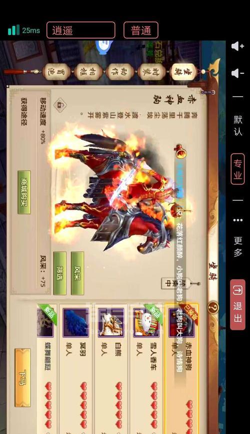 《2024天龙手游新区时间》（一场时间的征程）  第1张