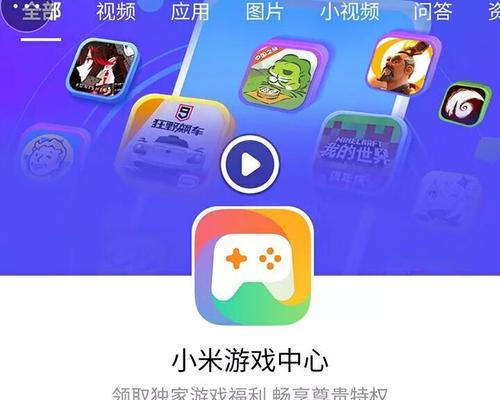 官方认证免费领取皮肤的方法（以娱乐游戏为例）  第1张